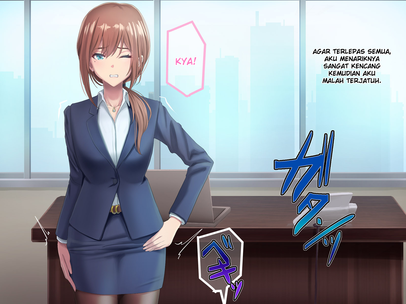 おっとにいえないけいやく