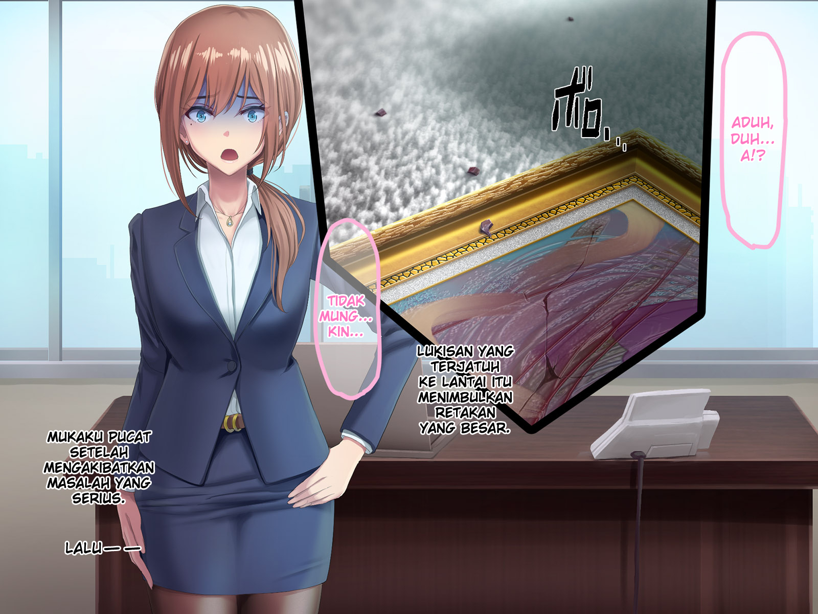 おっとにいえないけいやく