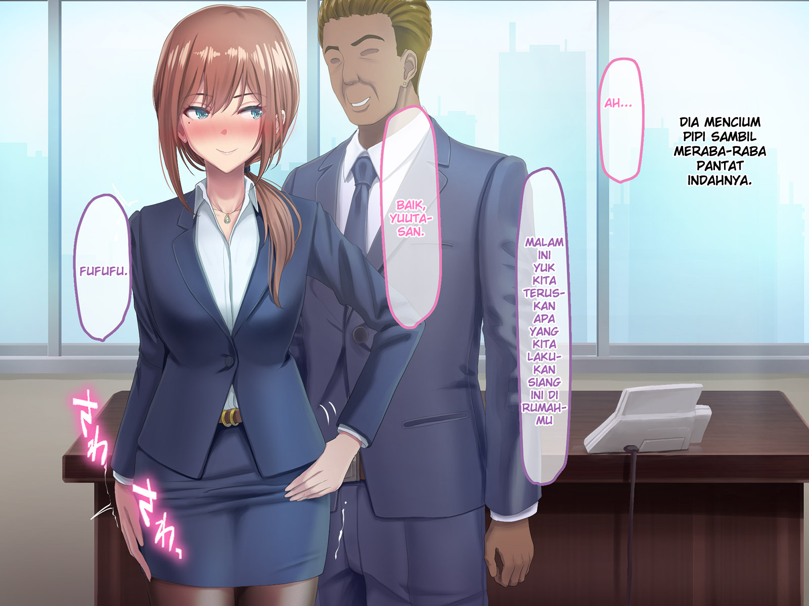 おっとにいえないけいやく