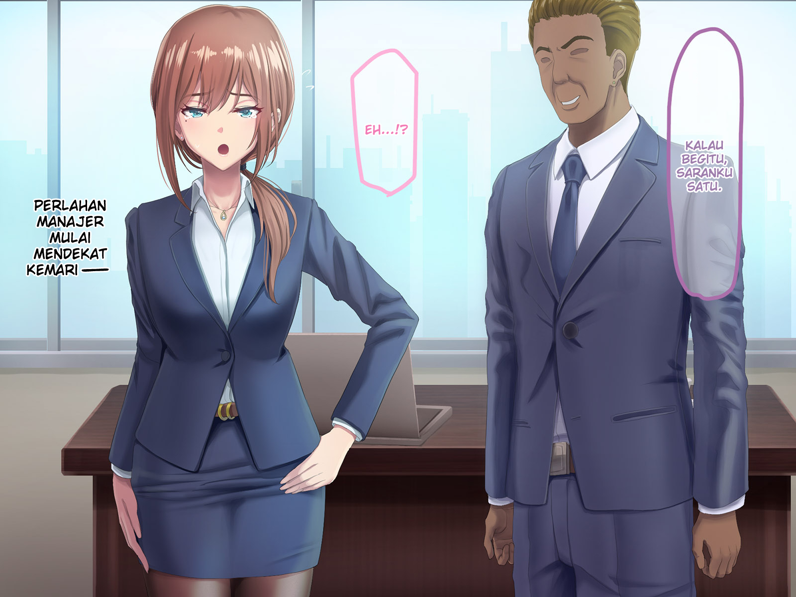 おっとにいえないけいやく