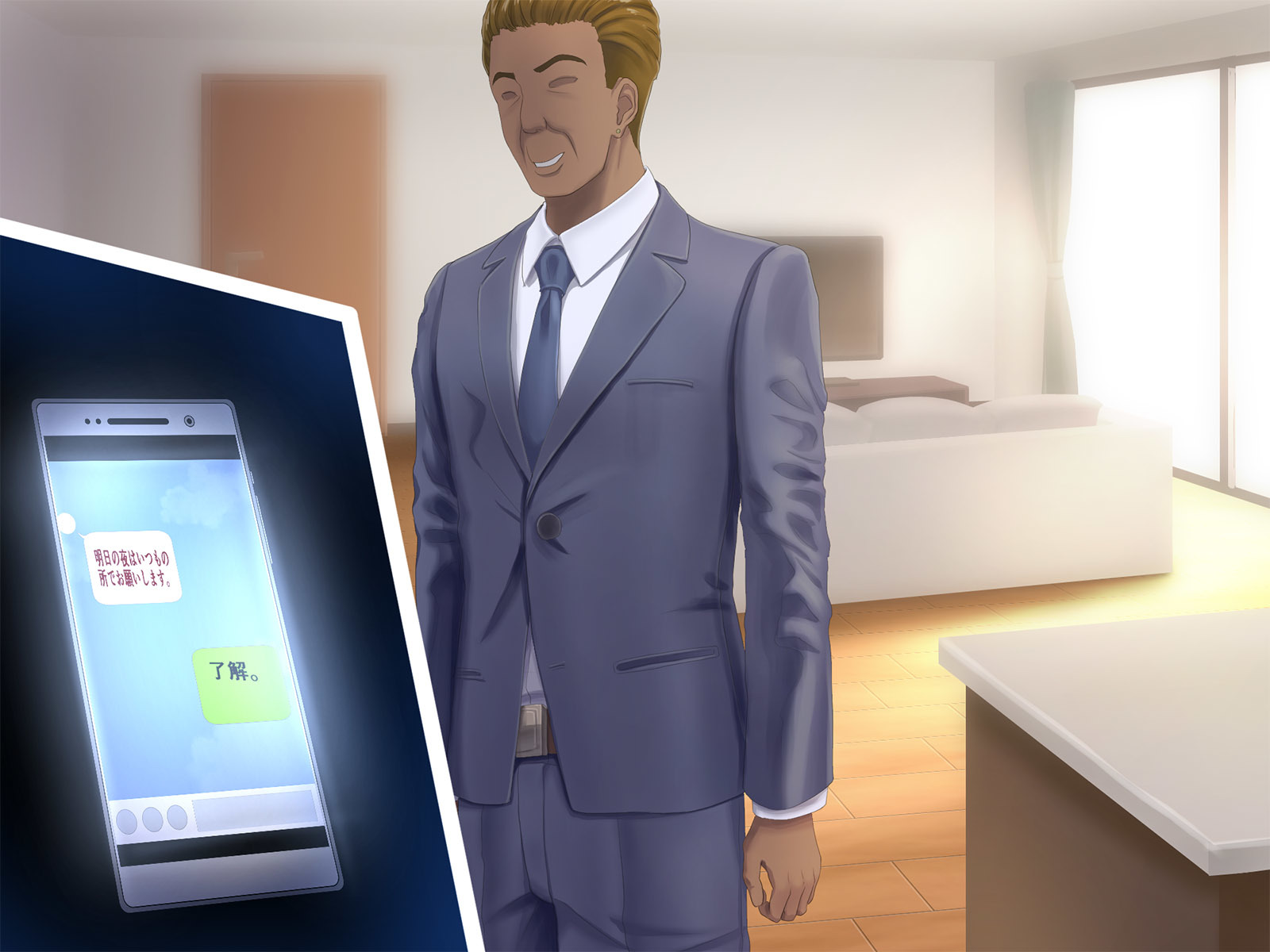 おっとにいえないけいやく