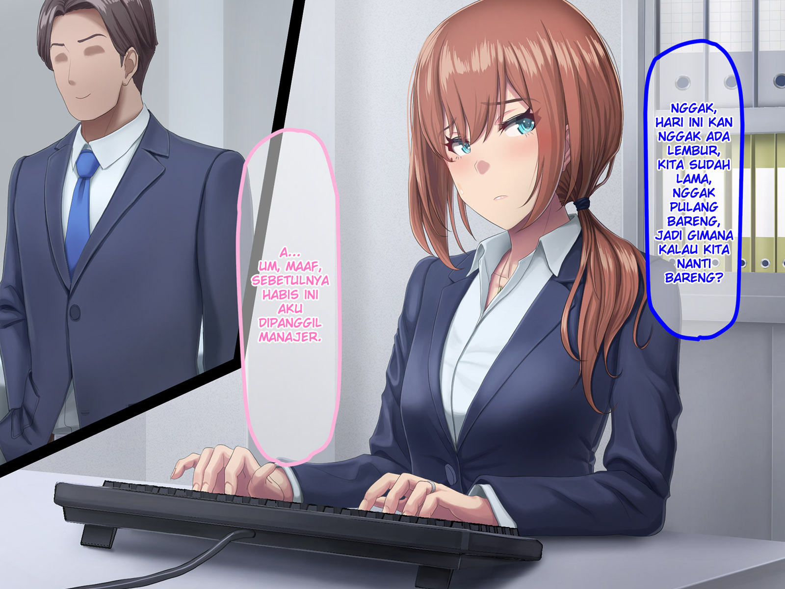 おっとにいえないけいやく