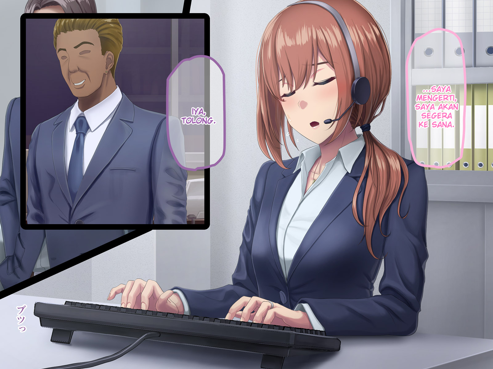 おっとにいえないけいやく