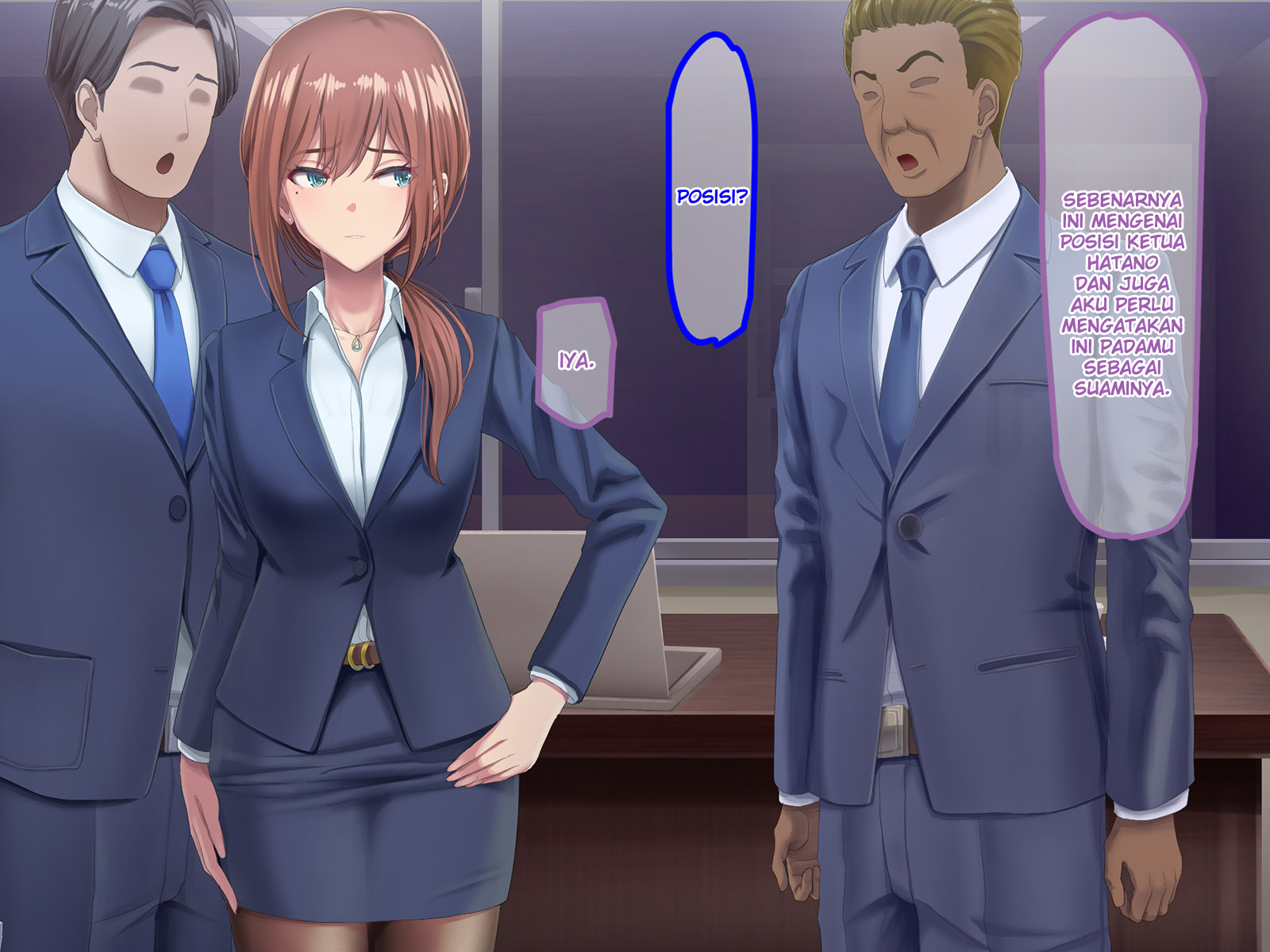 おっとにいえないけいやく