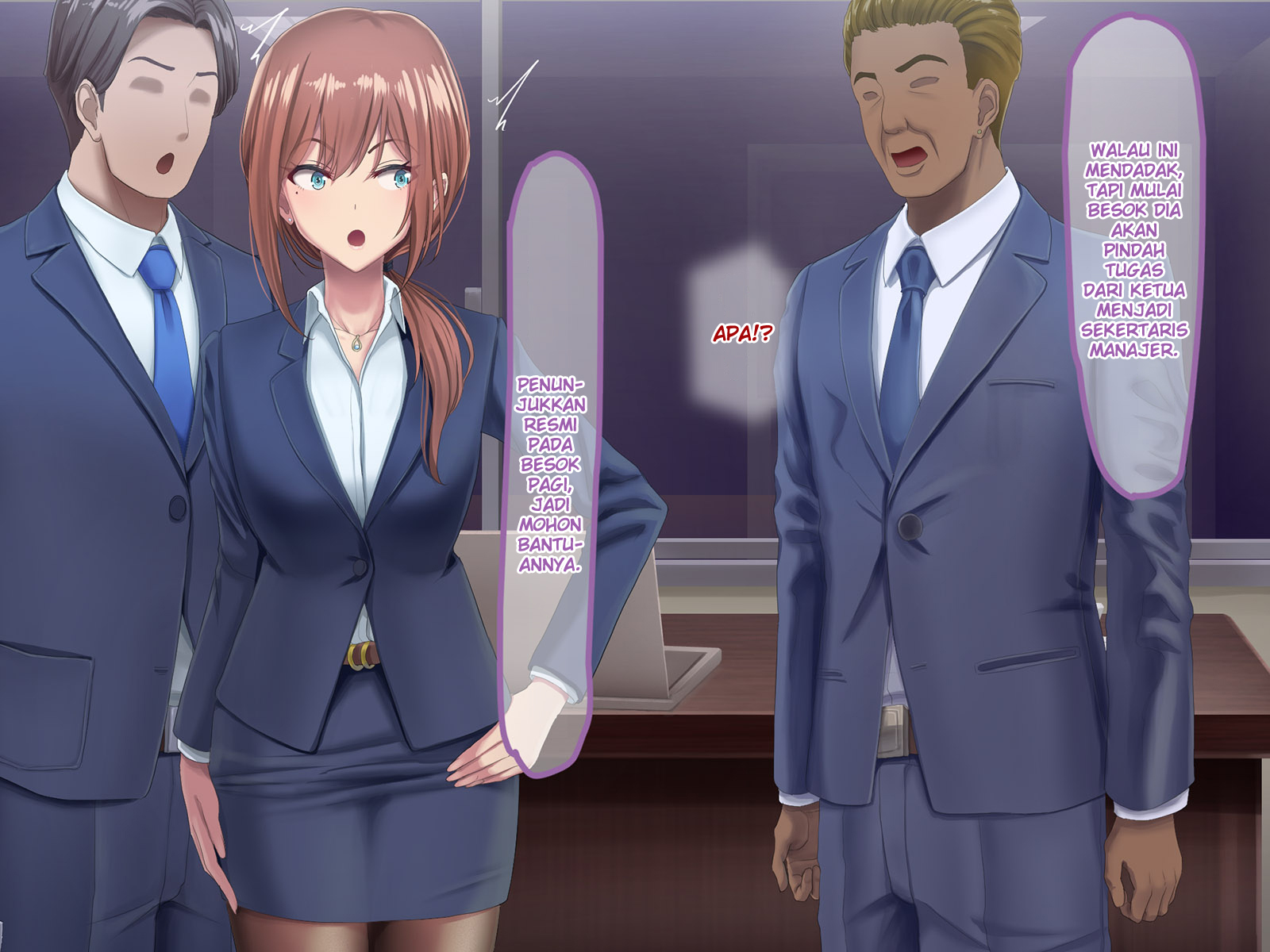 おっとにいえないけいやく