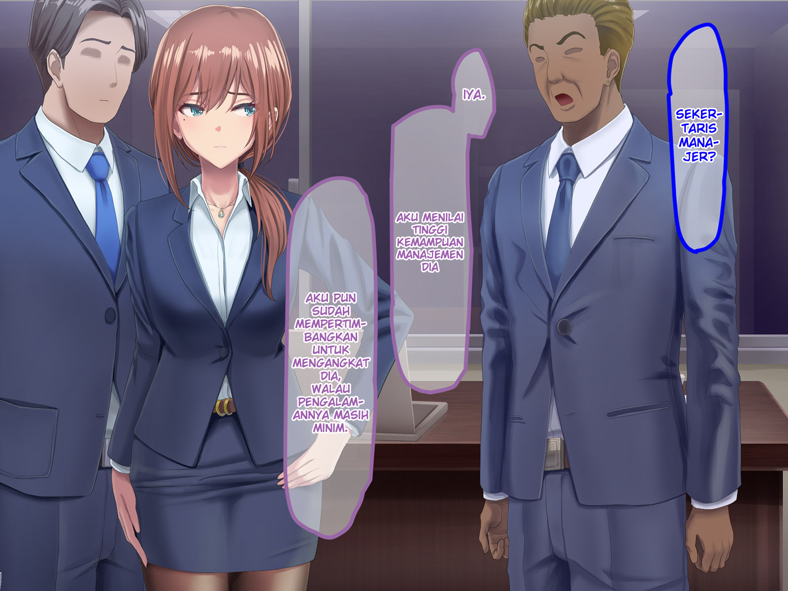 おっとにいえないけいやく