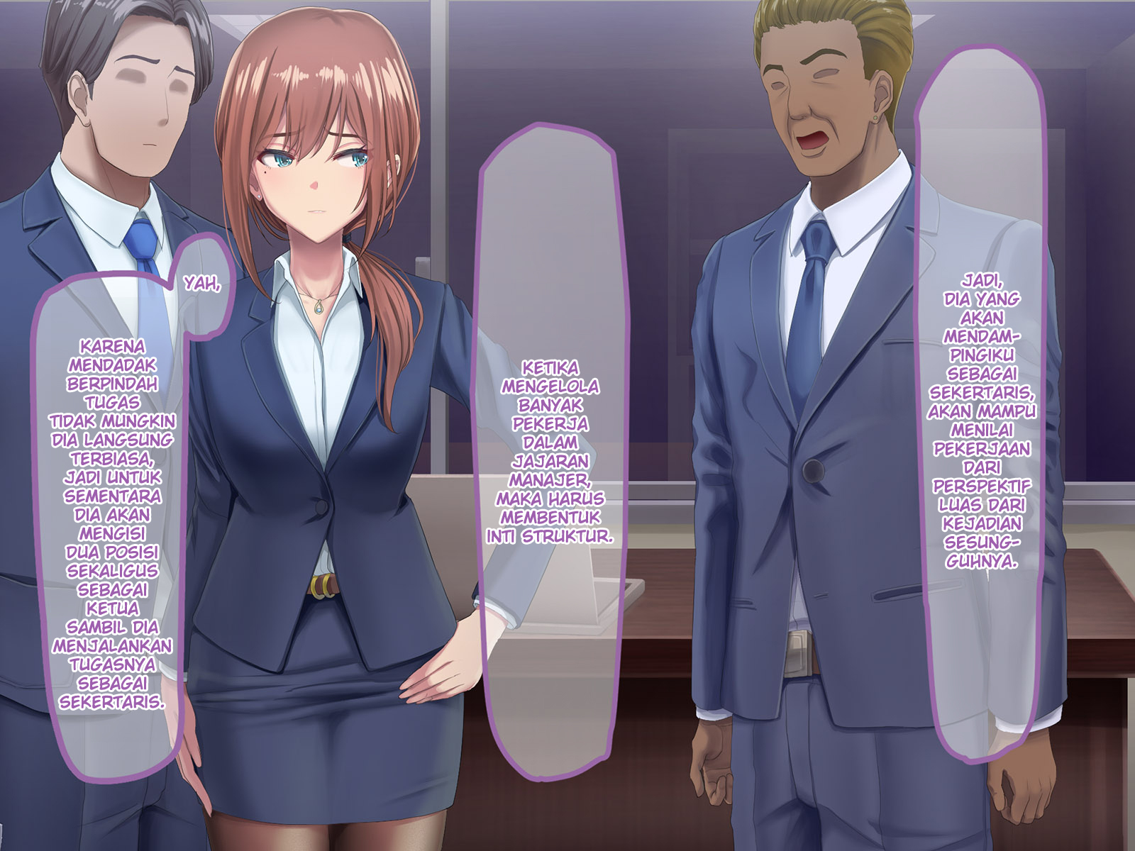 おっとにいえないけいやく