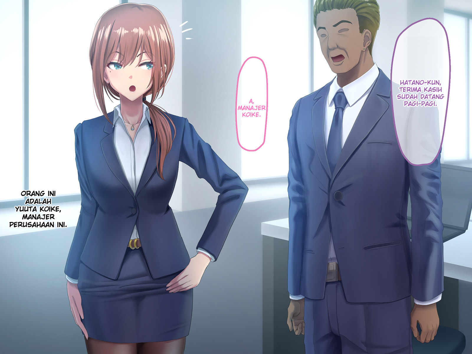 おっとにいえないけいやく