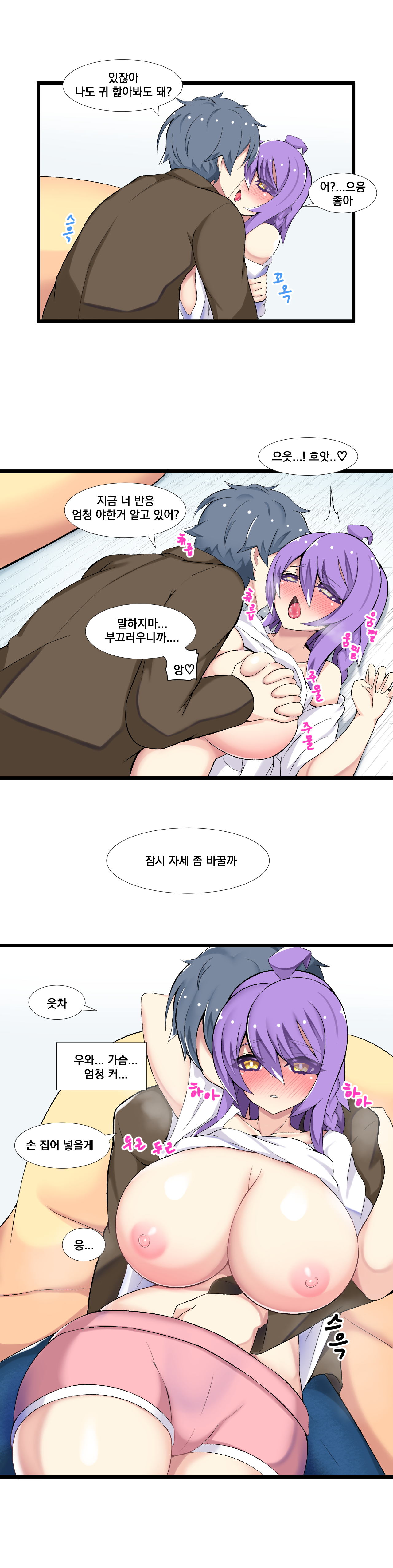 소울메이트