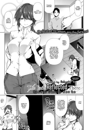 そこにうつく花王は=白交響曲= そこにうつく花王は=白交響曲=