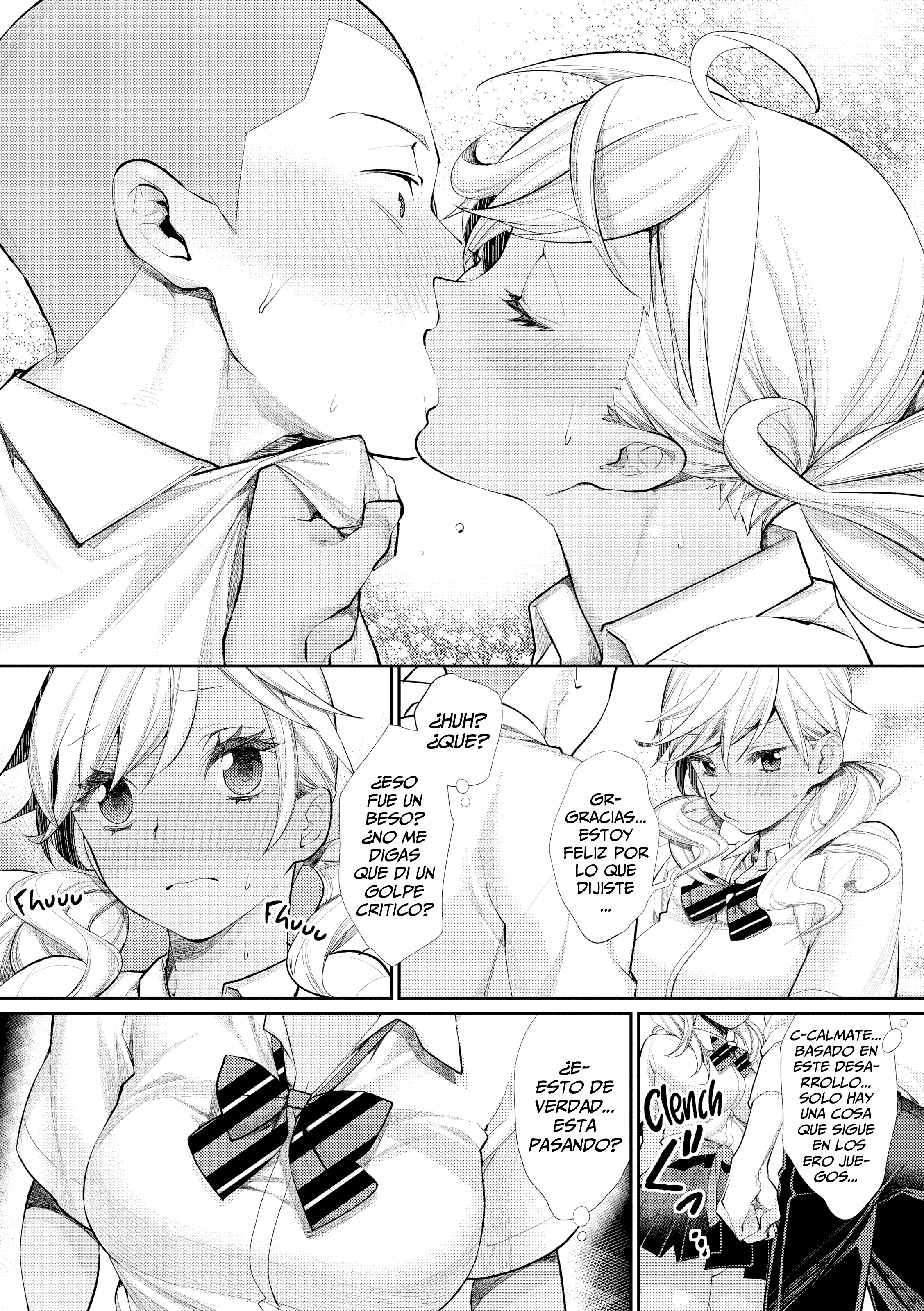 女性オタククラブの王子