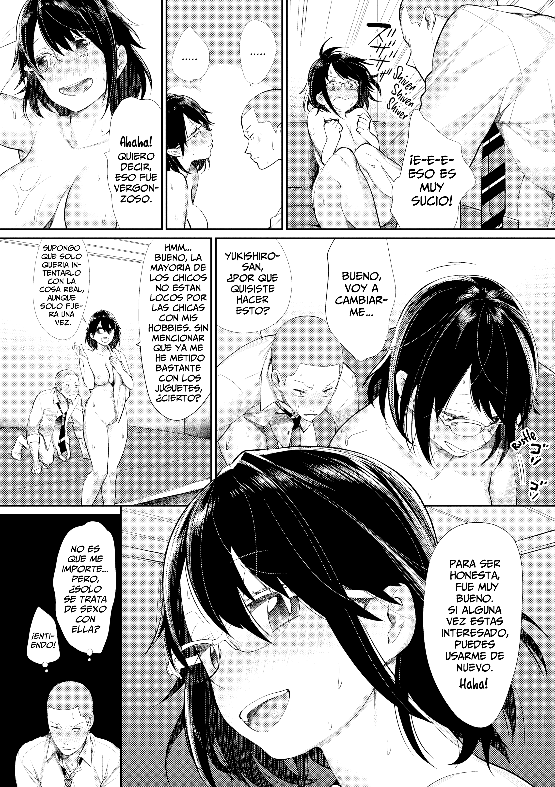 女性オタククラブの王子