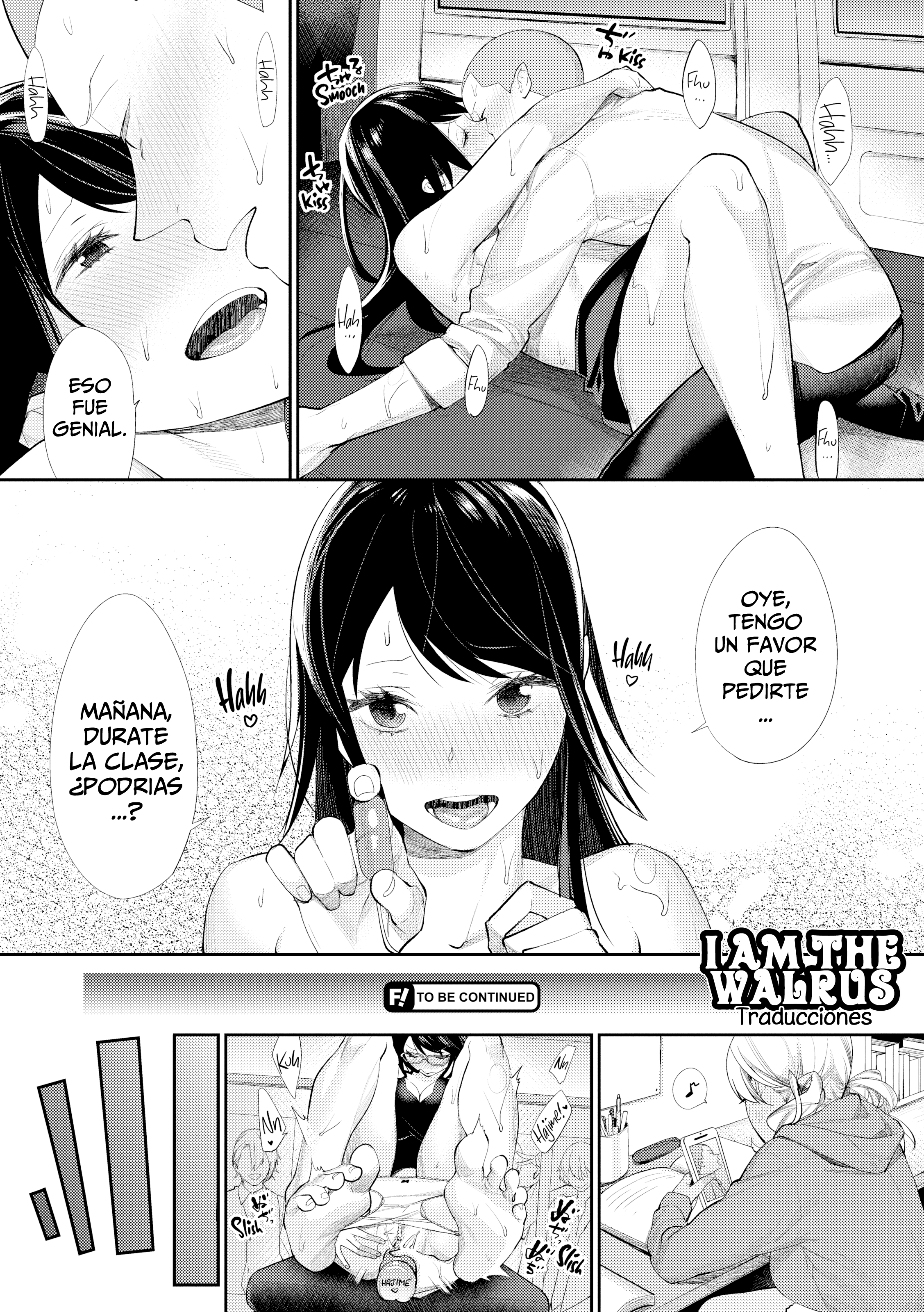 女性オタククラブの王子