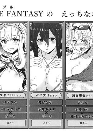 グランブルーファンタジーのエッチなコピーボン グランブルーファンタジーのエッチなコピーボン