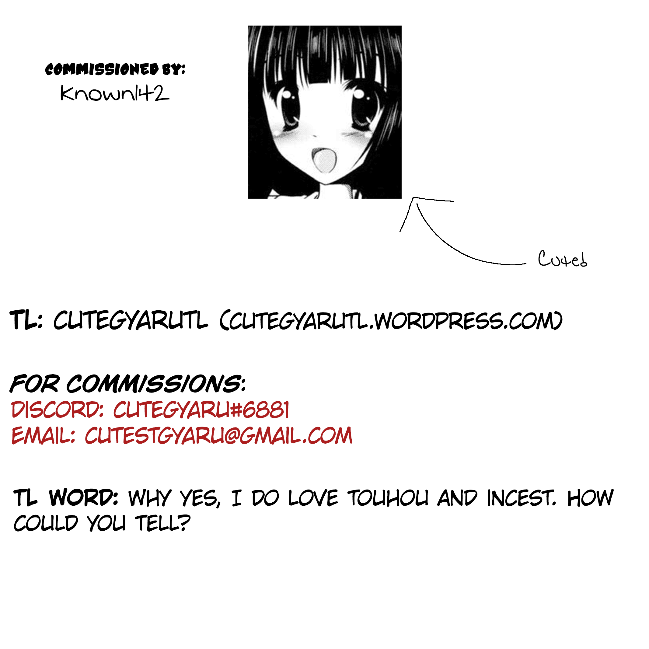 照代様はひきこもり!! |照代様はシャットイン!!