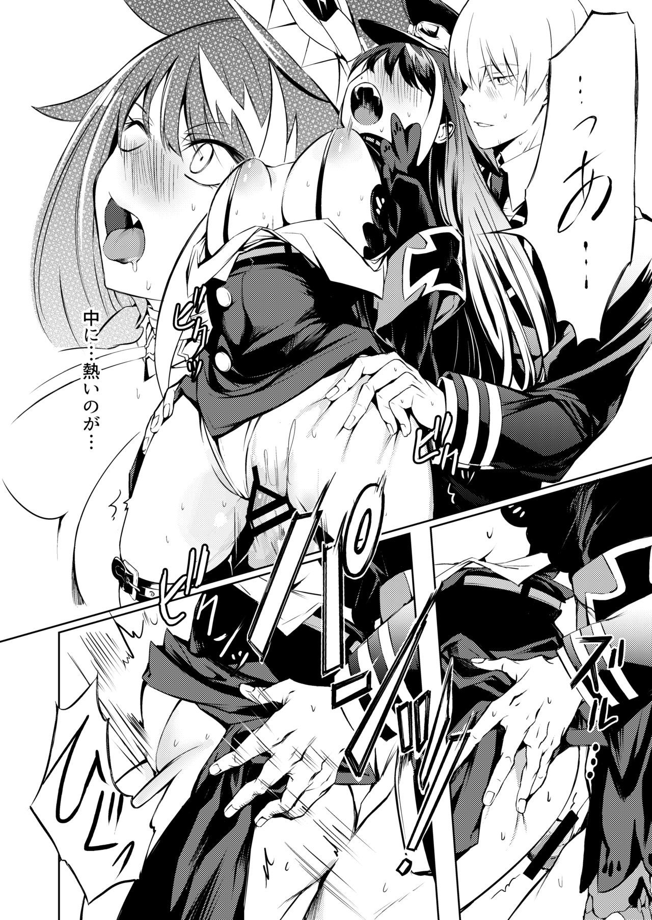 メモリーランドスケープ