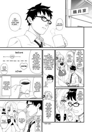 円城光海総集編1おまけ 円城光海総集編1おまけ