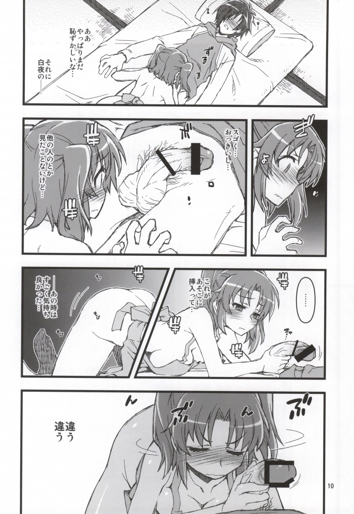 神戸に!! Chyu_Ihou！？