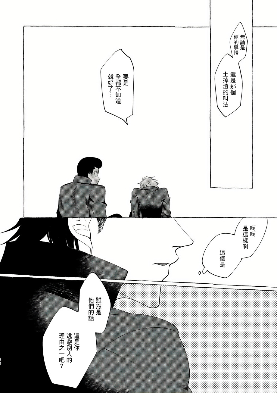 バッドデイドリーマーズCh。 1-4