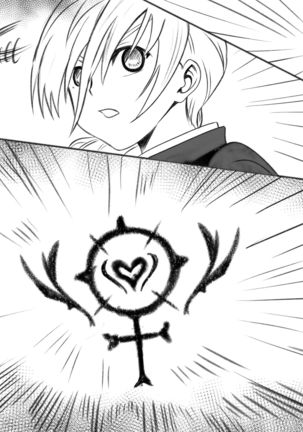 雪菜/なだれ♀ 雪菜/なだれ♀