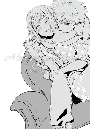 あなたとのラブソング。 あなたとのラブソング。