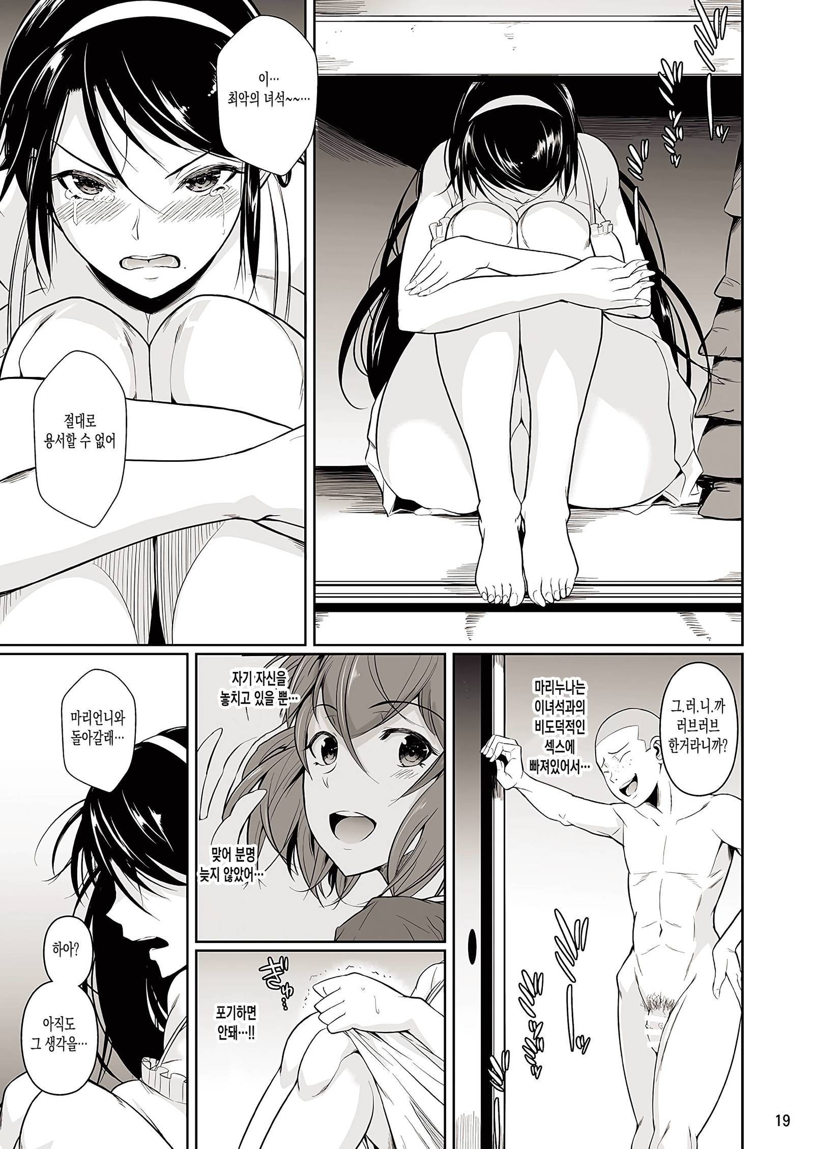 冬中花踪4 | 동충하초4