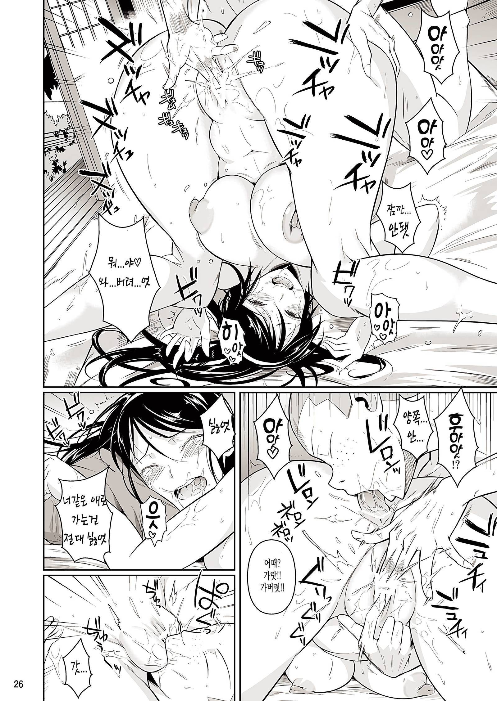 冬中花踪4 | 동충하초4