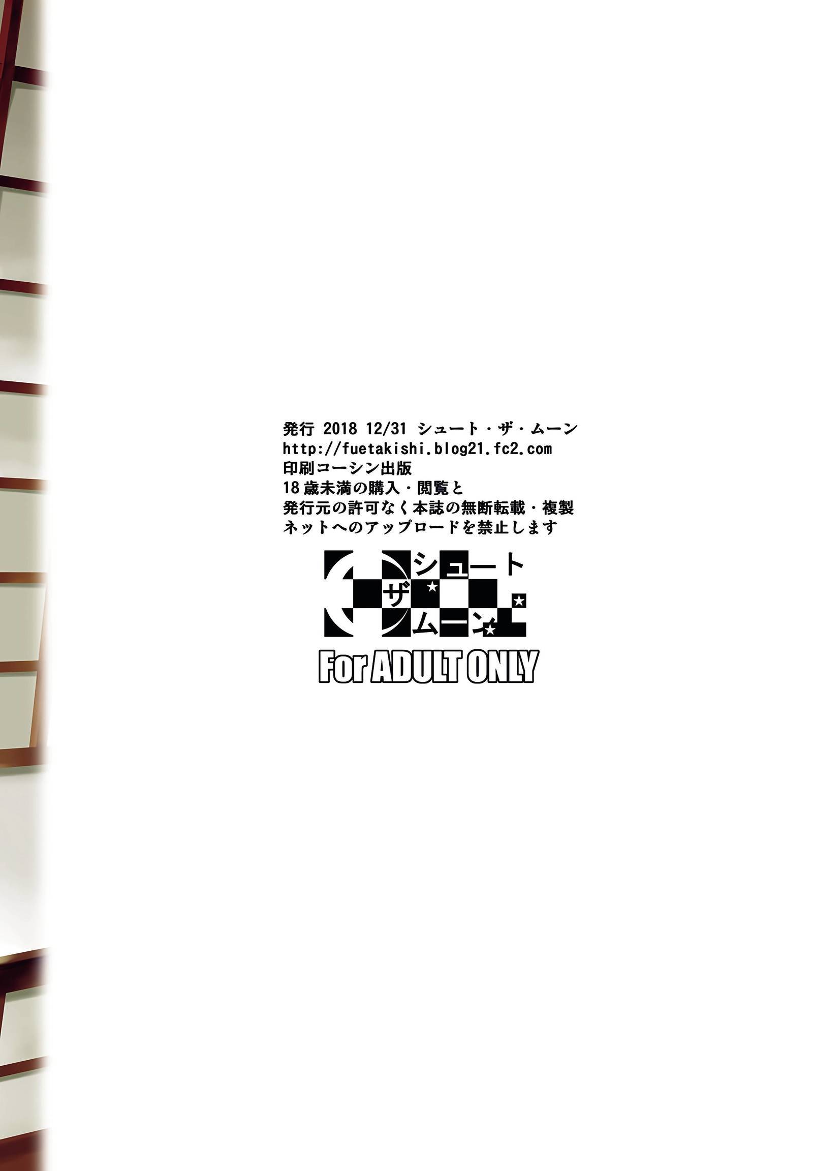 冬中花踪4 | 동충하초4