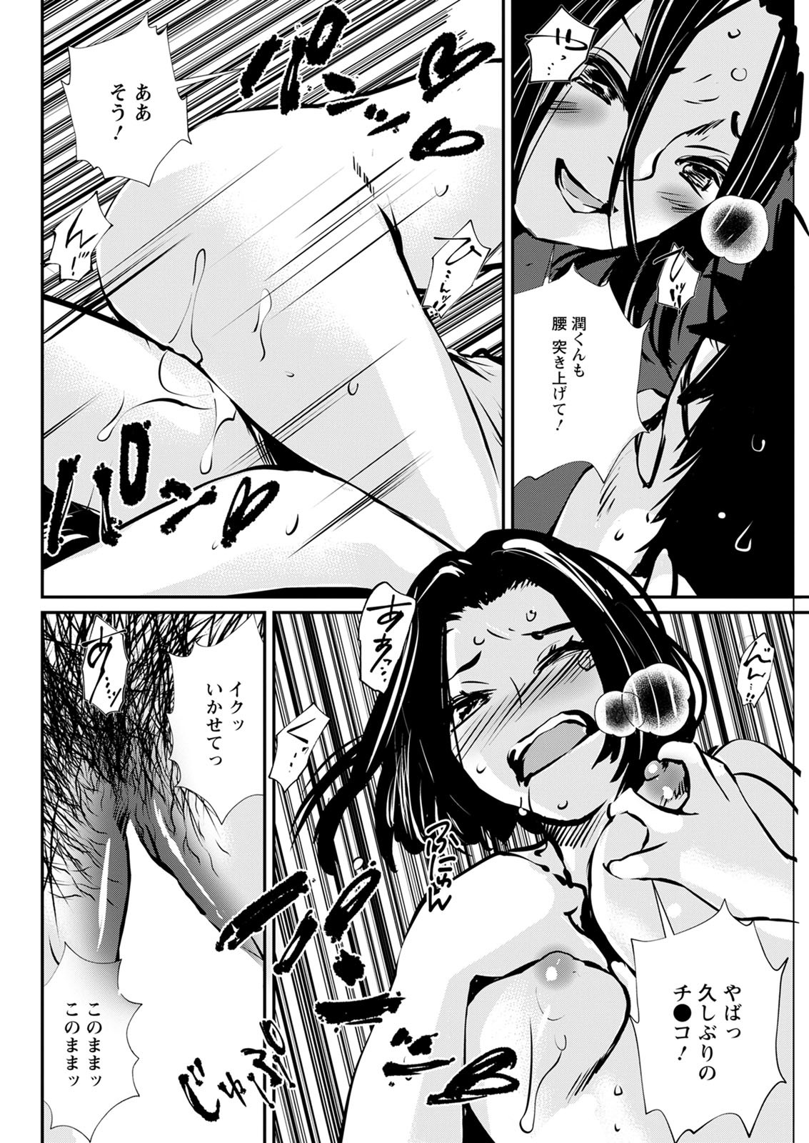 アクションピザッツ2020-12