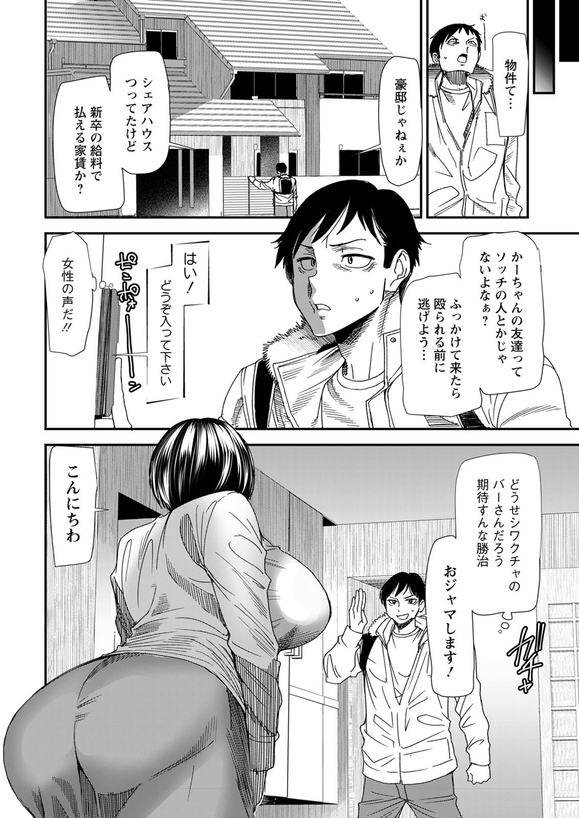 アクションピザッツ2020-12