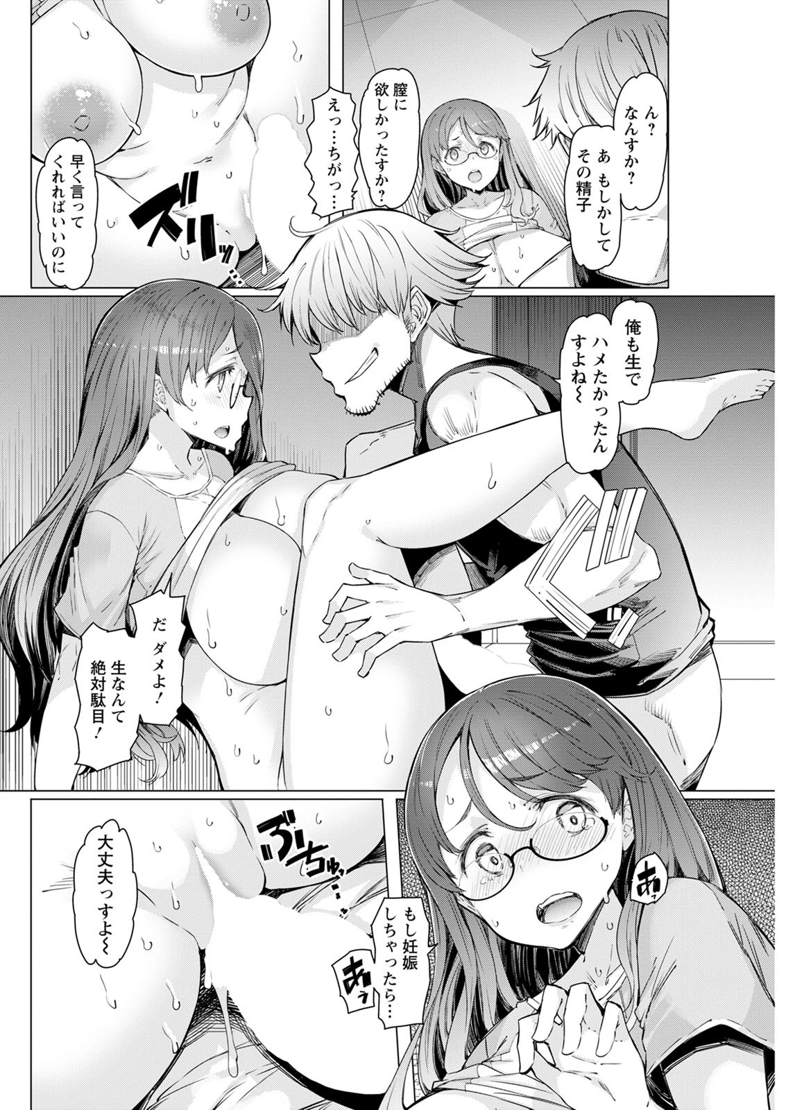 アクションピザッツ2020-12