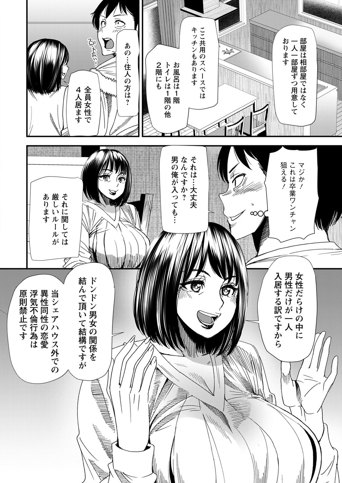 アクションピザッツ2020-12