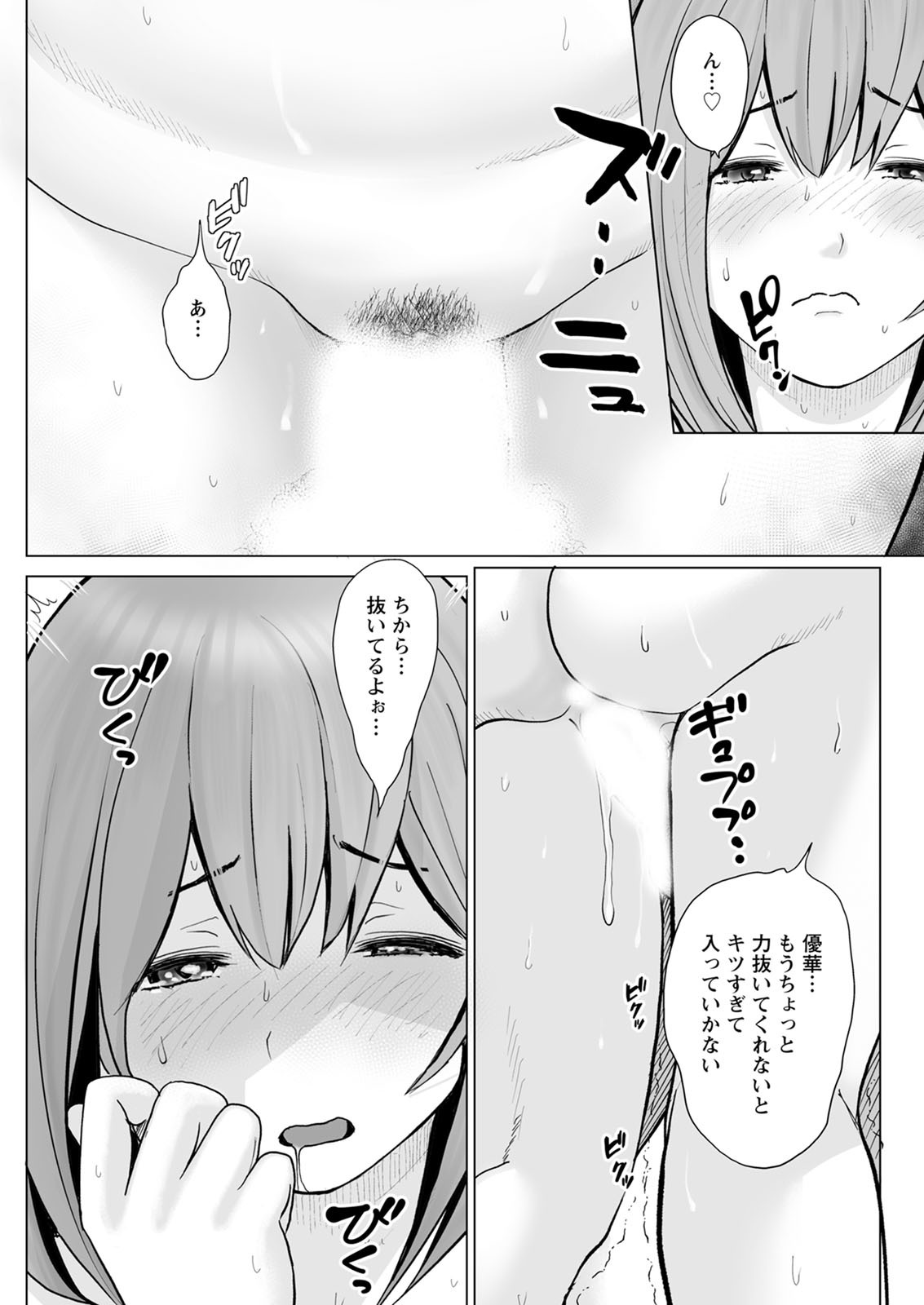 アクションピザッツ2020-12