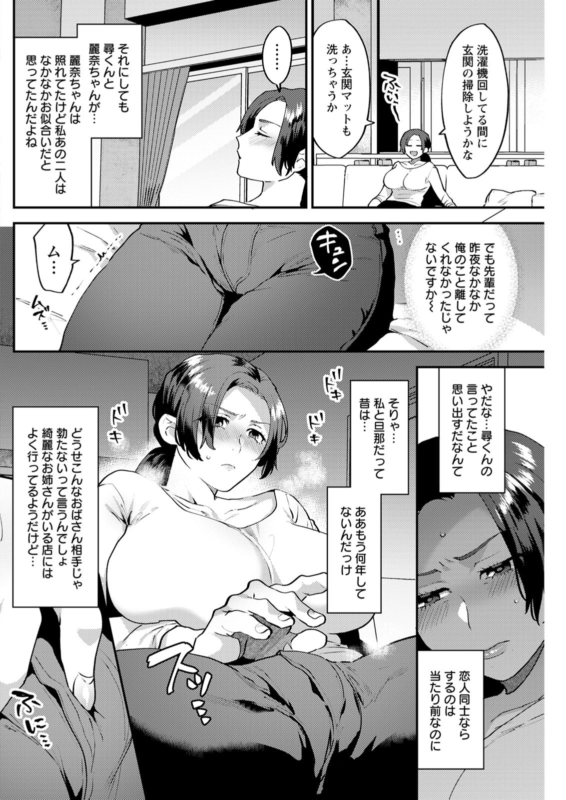 アクションピザッツ2020-12