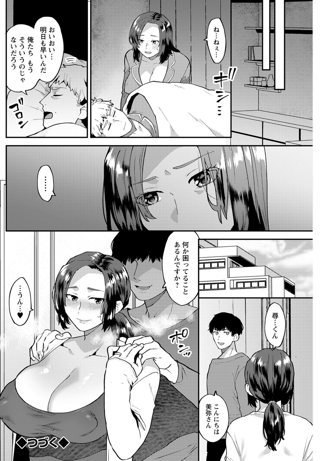 アクションピザッツ2020-12