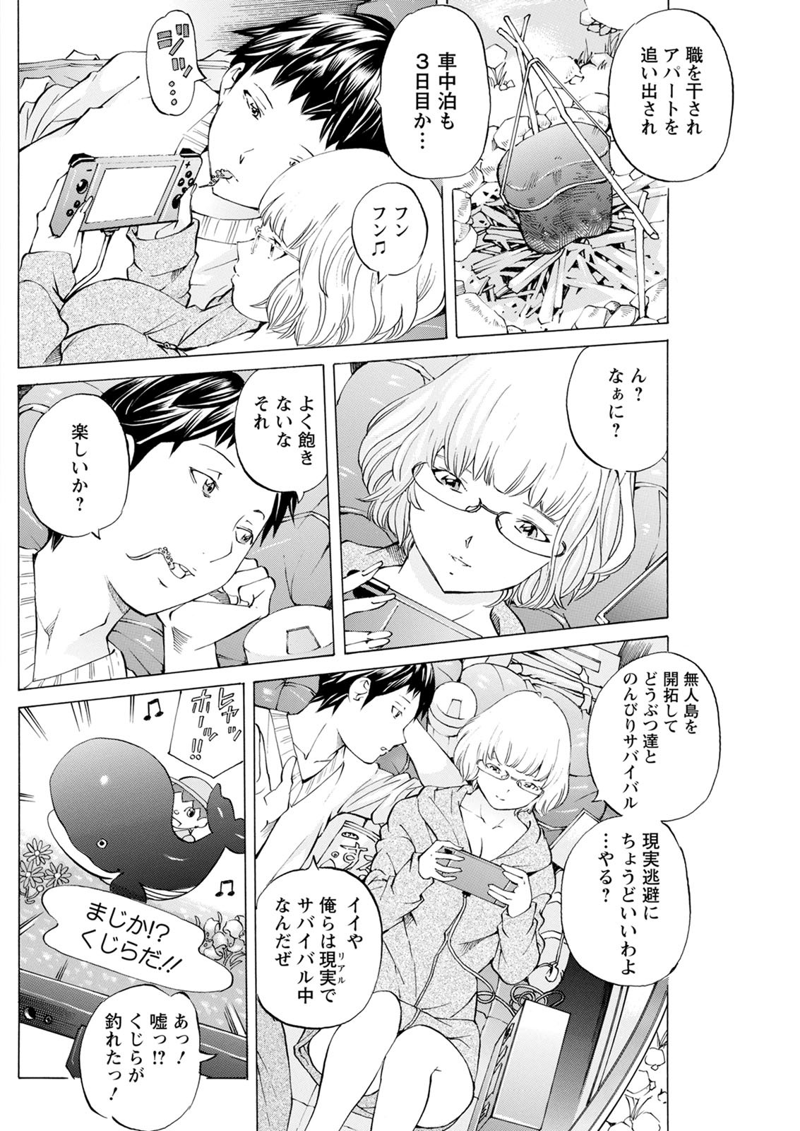 アクションピザッツ2020-12