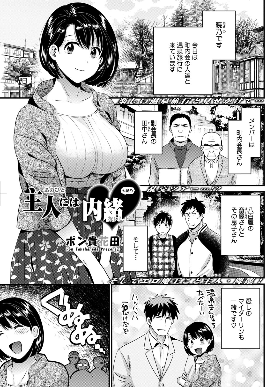 アクションピザッツ2020-12