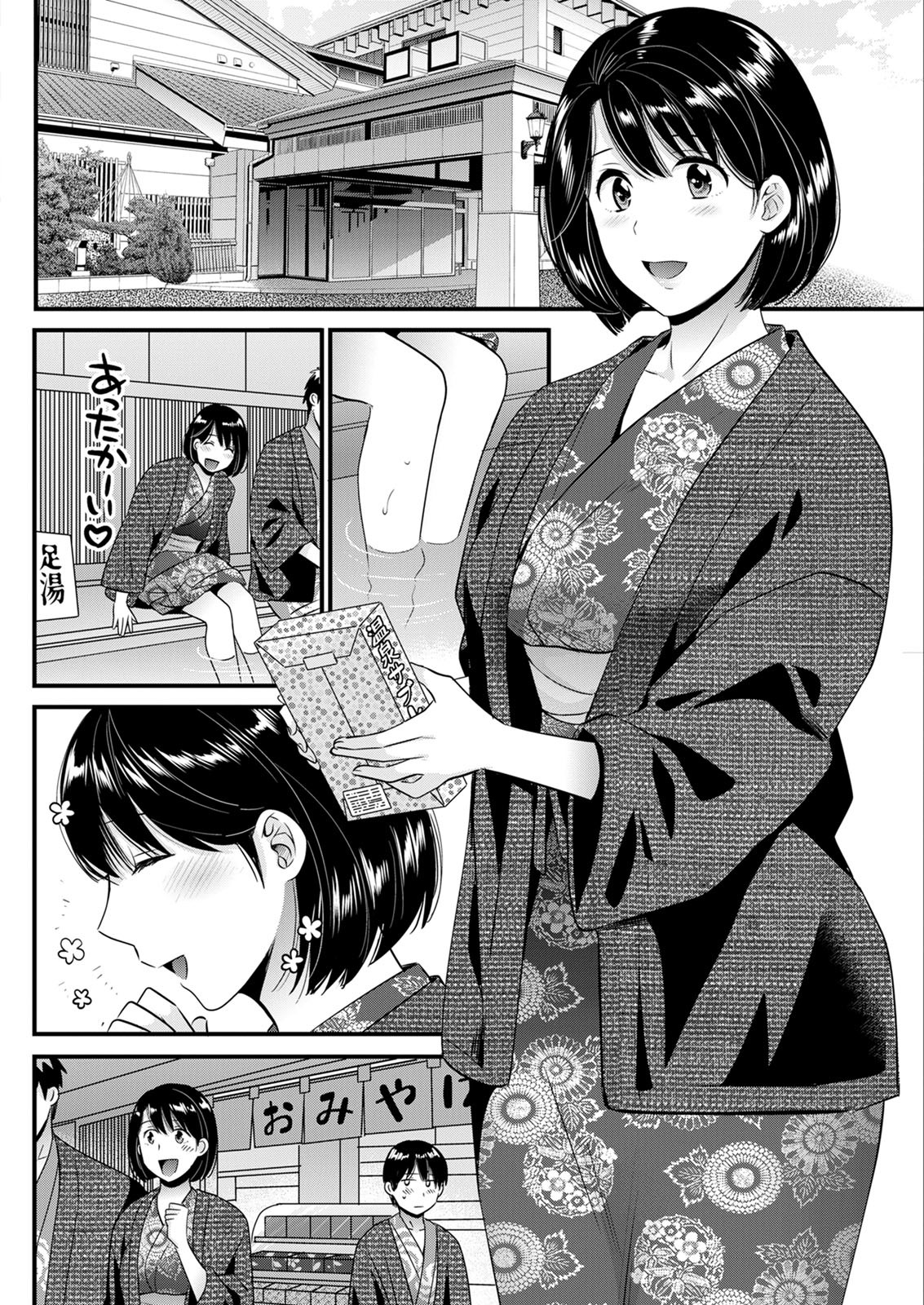 アクションピザッツ2020-12