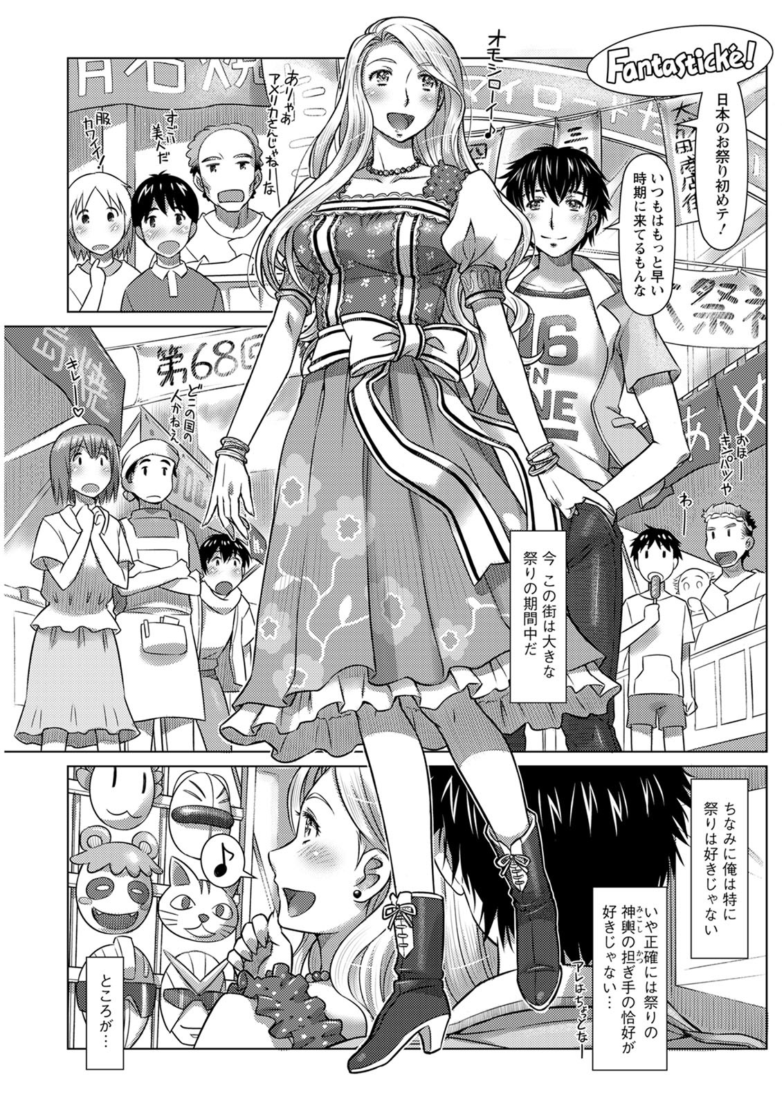 アクションピザッツ2020-12