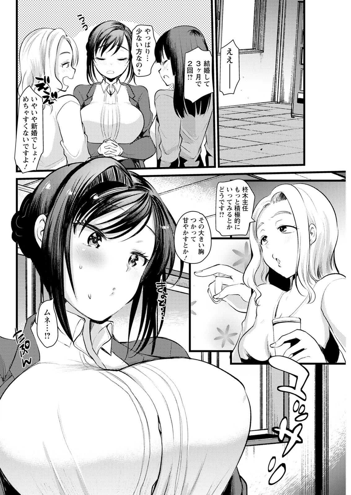 アクションピザッツ2020-12