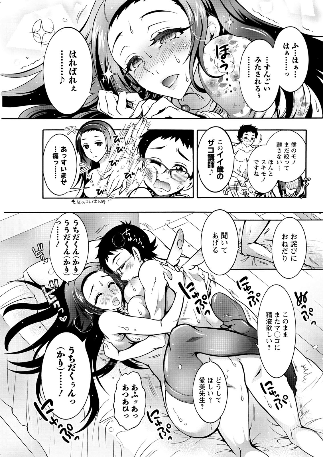 アクションピザッツ2020-12