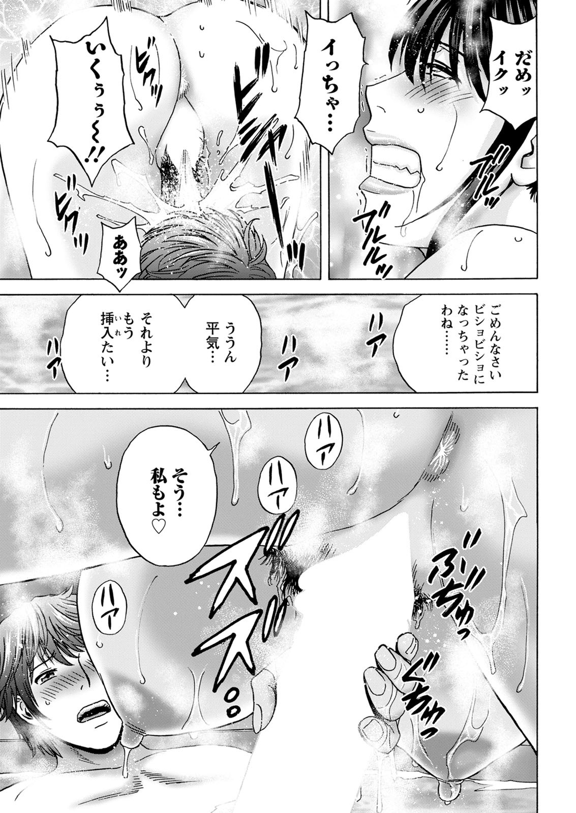 アクションピザッツ2020-12