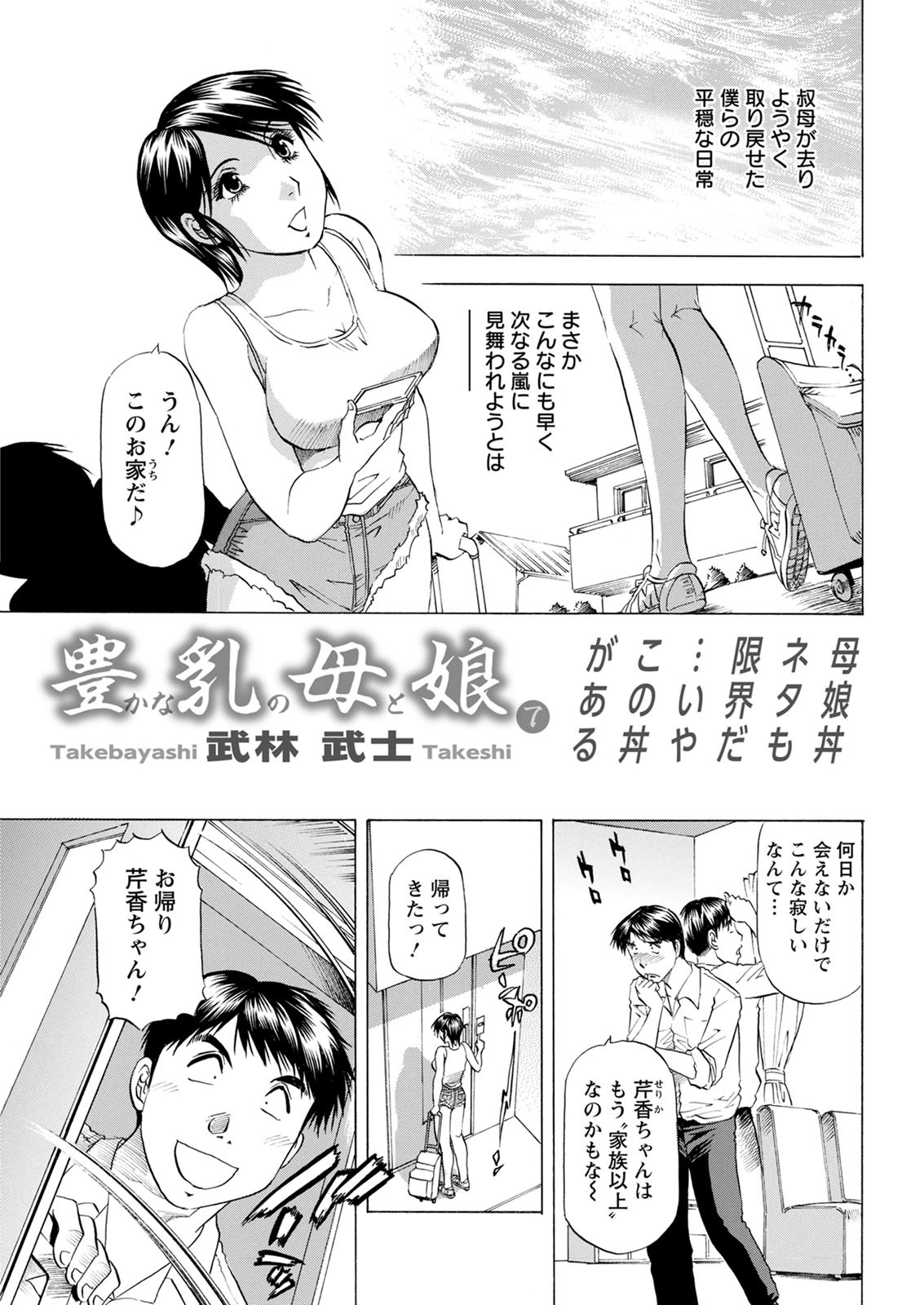 アクションピザッツ2020-12