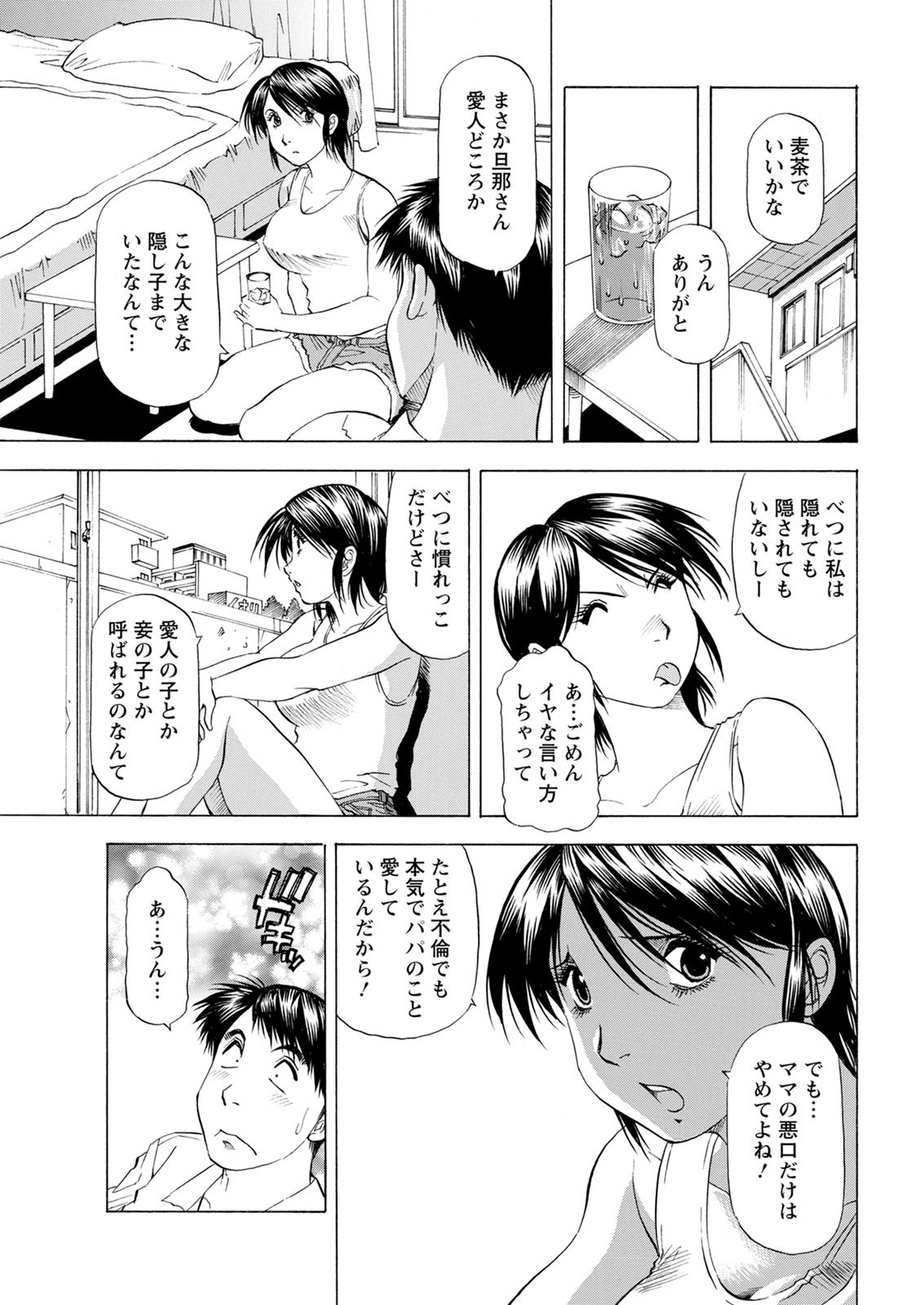 アクションピザッツ2020-12