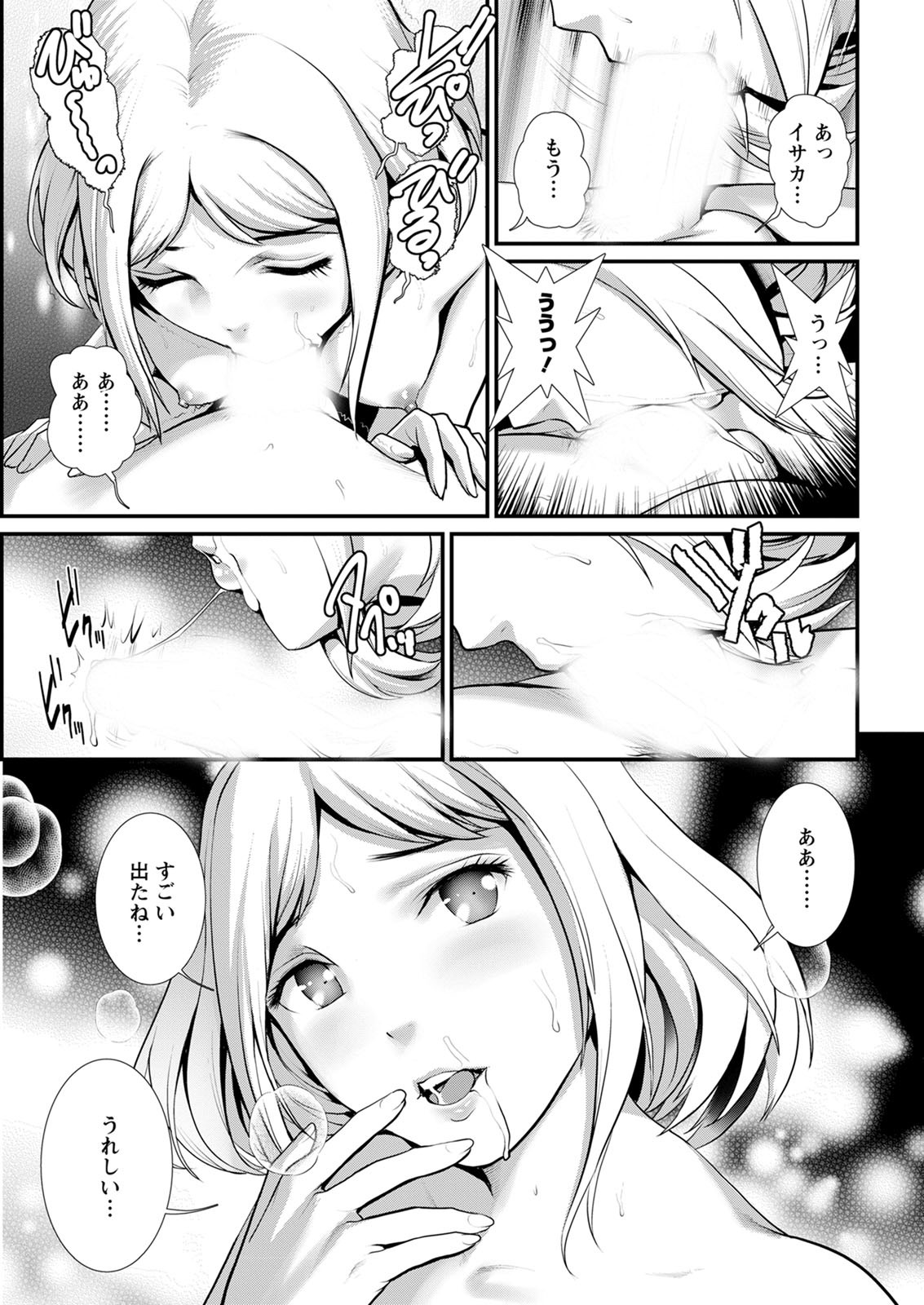 アクションピザッツ2020-12