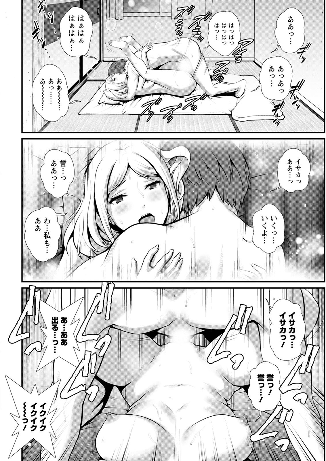 アクションピザッツ2020-12