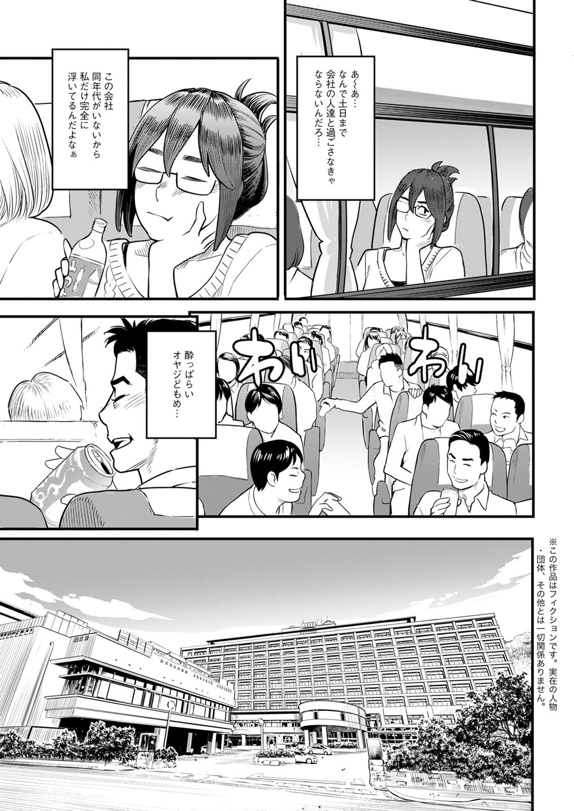 アクションピザッツ2020-12