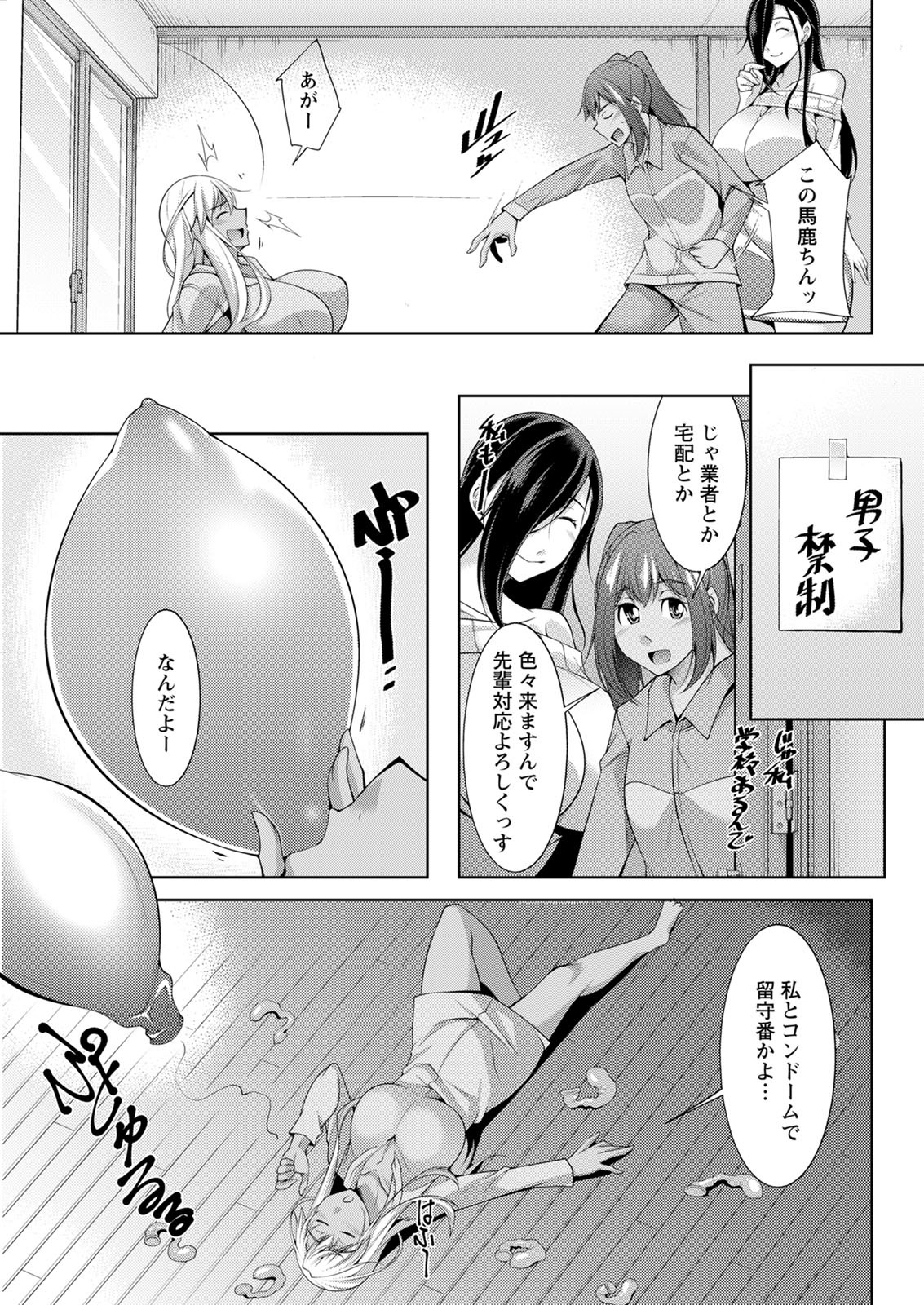 アクションピザッツ2020-12