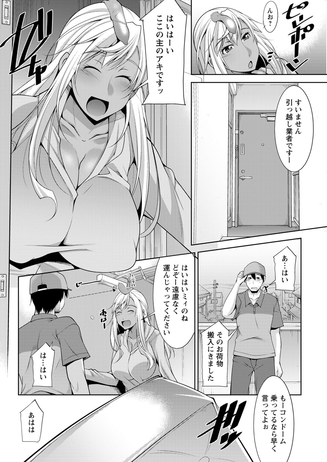 アクションピザッツ2020-12