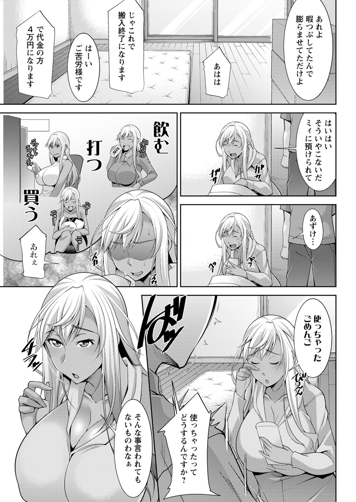 アクションピザッツ2020-12